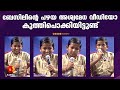 14 കാരൻ ബേസിൽ ജോസഫിൻ്റെ പഴയ അശ്വമേധം ക�