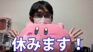 少し休みます♪＆2017年ちょい振り返り話(#^^#)