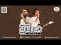 Thrimana Music