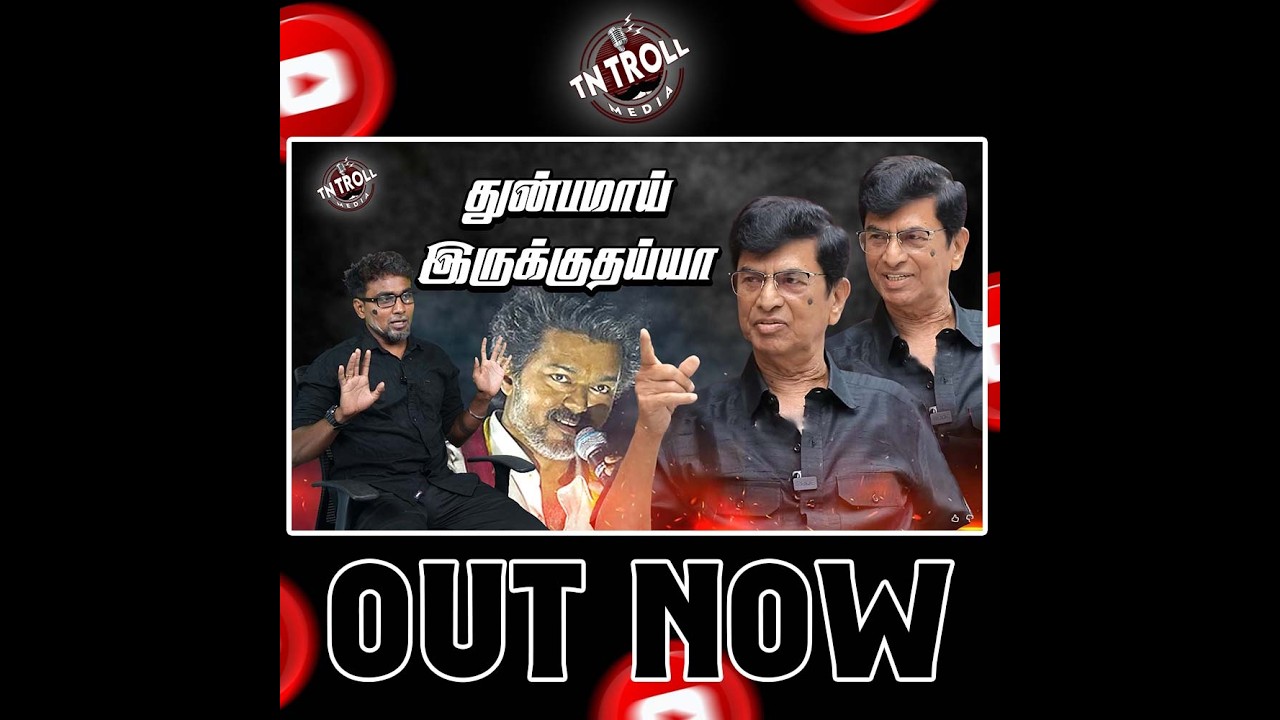 விஜய் குறித்து மனம் திறந்து பேசிய SAC சூரியசேகர்