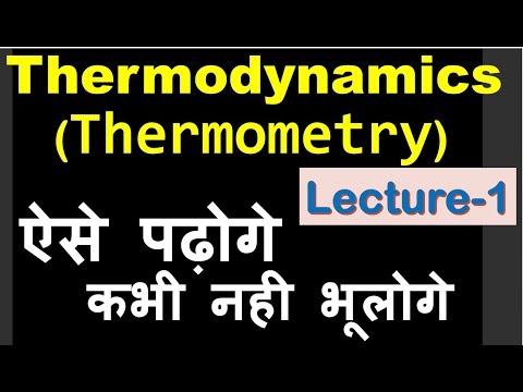 Thermodynamics|| Thermometry Basic Concept||Numerical Solving Tricks  By CRACK MEDICO(Lecture-1) Video