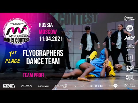 Flyographers - 1ST PLACE | TEAM PROFI | MOVE FORWARD DANCE CONTEST 2021