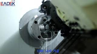 17.(주)리드텍에프앤피 / Leadtek FnP_ CNC 가공 근접촬영