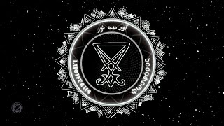 Luciferus Sigil Meditation⎪Lucifer Dark Ambient Ritual Music + Reiki⎪Φωσφόρος ⎪آورنده نور  ⎪