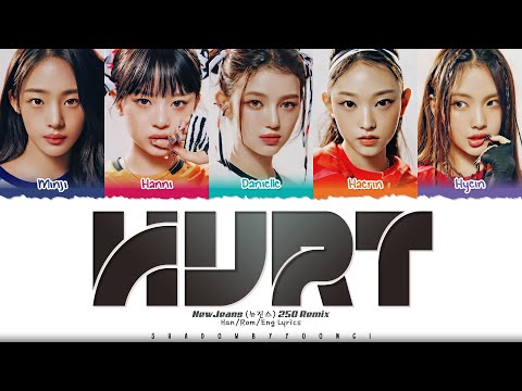 NewJeans (뉴진스) 'Hurt (250 Remix)' Lyrics [Color Coded Han_Rom_Eng] | ShadowByYoongi