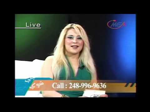 Rami Ayach  Adel Adib  Faisal Wazani   Dina Hayek   Safa Dahan   MEA TV USA   ( PART1)