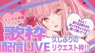 Blue Velvet / 工藤静香 - 🌻重大告知もあるよ!🍖チャンネル登録者数21万人!ありがとーー!!お祝いだー!!