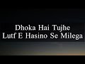 Dhoka Hai Tujhe Lutf E Hasino Se Milega