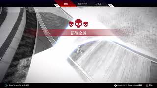 [Apex] 時間短縮営業で温泉追い出された男達
