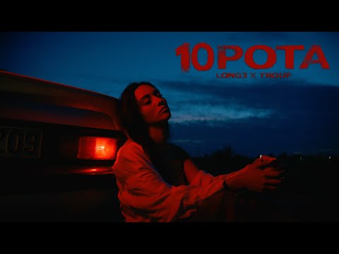 LONG3 X TROUF - 10 POTA (Official Music Video)