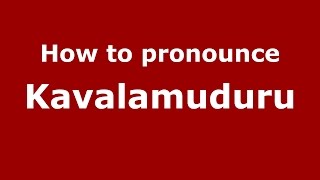 How to pronounce Kavalamuduru
