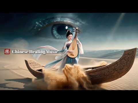 #healingmusic · Aroma & Study · Zero Distraction · #688Hz能量音藥 · 沙海行歌