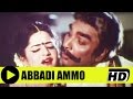 Telugu Song Abbadi Ammo Praja Prathinidhi Krishna Shobana Mohan Babu