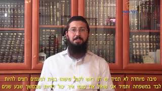 הרב חיים יוסף - קול רינה רב פעלים