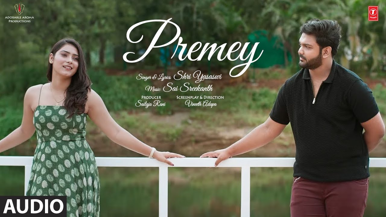 Premey Audio Song | Shri Yasaswi,Kashvi | Sreekanth Addala | Vineeth Adapa | Sai Srikanth