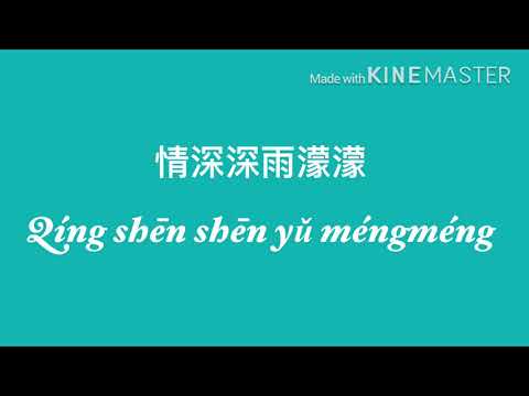 Biệt Khúc Chờ Nhau (pinyin)情深深雨濛濛  赵薇nhạc phim Tân dòng sông ly biệt