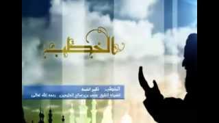 صورة ذكر الله