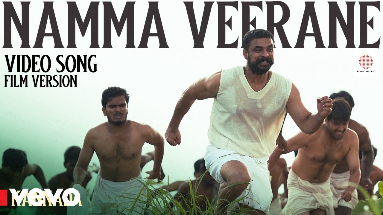Pallichattambi (Kannada) - Namma Veerane Video Song | Tovino, Kayadu | Jakes Bejoy