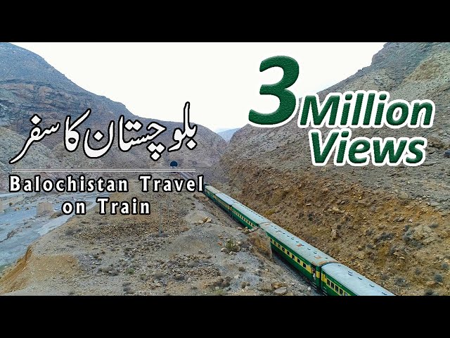 Προφορά βίντεο Quetta στο Αγγλικά