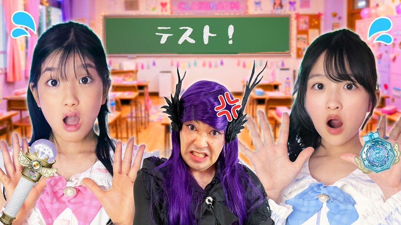 【寸劇】学校の厳しすぎる先生 vs 夢を追う生徒、みのとすーちゃん　おねがいアイプリコラボ