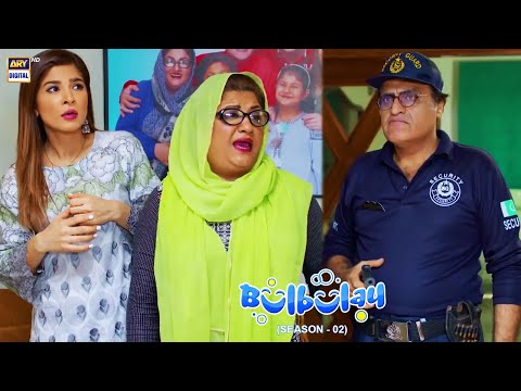 Bulbulay Family Ka Imtehan Shuru 🤭😂 #bulbulayseason2 #ayeshaomar