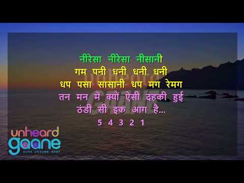 Gunji Si Hai Sari Fiza - Aao Naa | Duet Hindi Scrolling Karaoke with Sargam | Udit Sadhana - Shankar