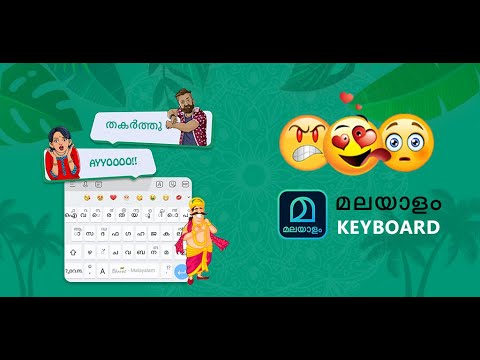 Malayalam Keyboard (Bharat) video
