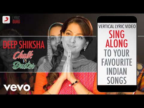 Chalk N Duster|Official Bollywood Lyrics|Alka Yagnik|Shradha Mishra|Sanchit Mishra