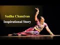 The Inspirational Story Of Sudha Chandran