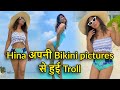 Hina Khan Got Trolled For Her Bikini Pictures