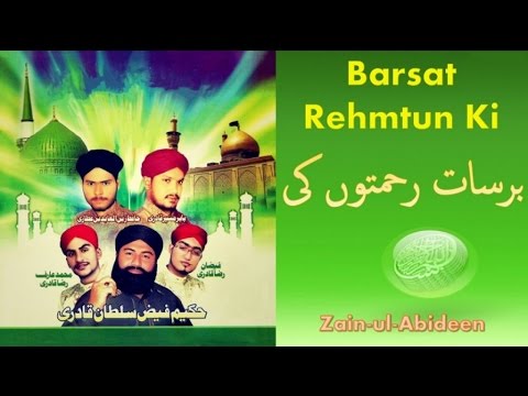 download lagu mp3 mp4 Hafiz Zain Ul Abideen Barsat Rehmtun Ki, download mp3 Hafiz Zain Ul Abideen Barsat Rehmtun Ki free download mp3, download mp3 Hafiz Zain Ul Abideen Barsat Rehmtun Ki