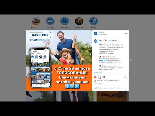 Блогер с грядки