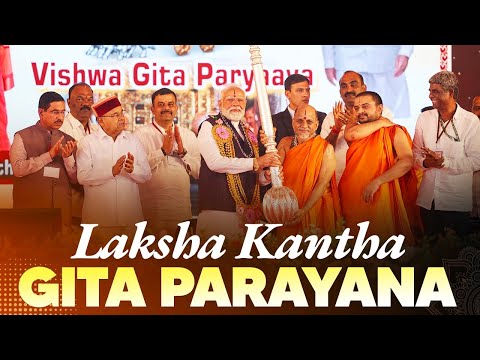 PM Modi participates in Laksha Kantha Gita Parayana programme at Sri Krishna Matha in Udupi