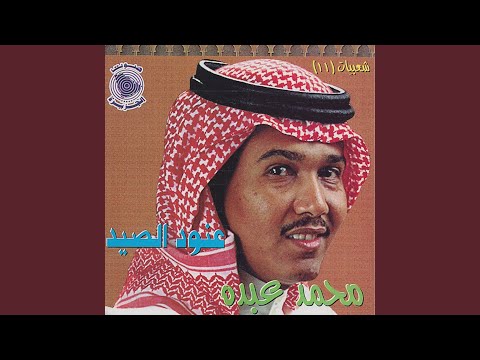Washeeb ayieny