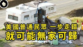 [閒聊] 民間私人借貸