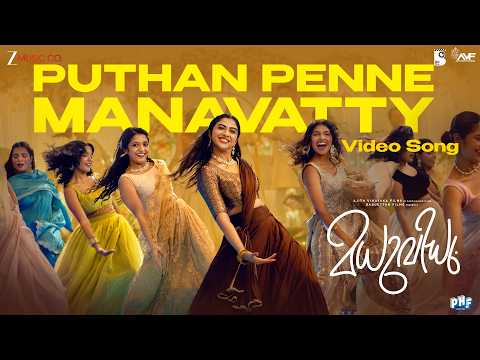 Puthan Penne Manavatty — watch video