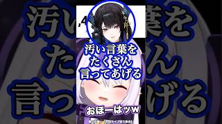 多様性の時代に、新しい恋の形を見つけるラプさまw【ホロライブ/ラプラスダークネス/ネリッサ・レイヴンクロフト】