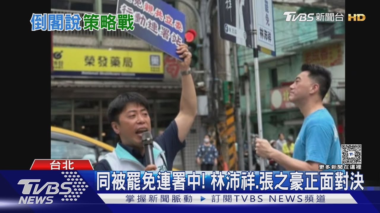 蔣突拋「倒閣」動機曝！　傳北市藍委私下討論