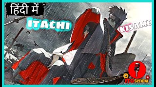 Itachi First Meets Kisame [Hindi Dub]