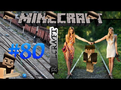 Railcraft automatisiert | Let´s Play Together | Minecraft DW20 #080 | 1080p