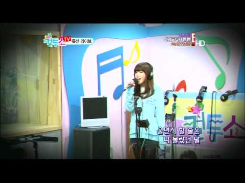 [110317] E!TV  IU - Good Day