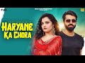Haryane Ka Chora Official Music Video Shiva Choudhary Real Music