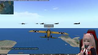 【SecondLife】Fokker E.III Eindecker by Alecia Ashbourne