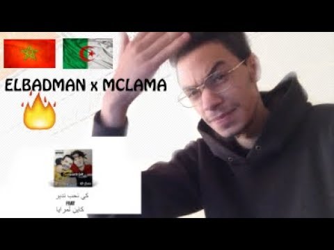 🇲🇦🇩🇿 BADWANIS BIK - MC LAMA X EL BADMAN (Moroccan reaction)