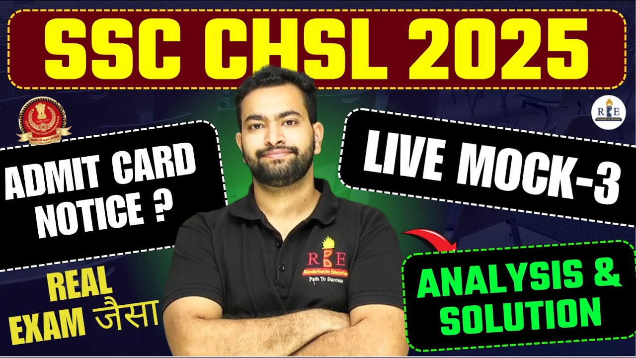 SSC CHSL 2025 Admit card status| RBE CHSL 2025 Live mock 3 analysis & Maths solution| Shubham Sir