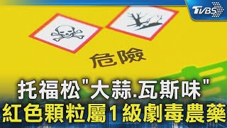 [問卦] 記者的手可以秤出30毫克嗎？
