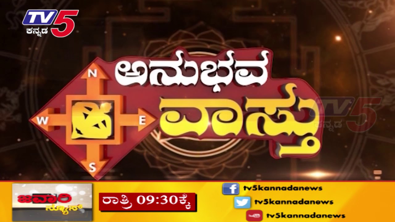 Quick Vastu Fixes for Small Apartments