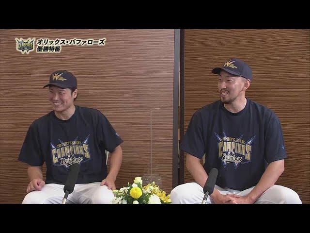 【優勝祝勝会】バファローズ・平野佳寿・阿部翔太の喜びの声をお届け!! 2022年10月2日 オリックス・バファローズ