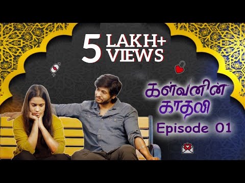 Muthazhagi Web series