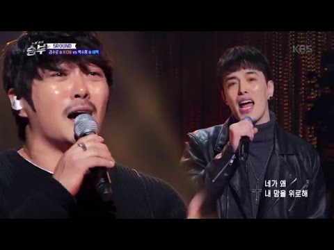 노래 싸움 승부 Singing Battle - KCMvs이혁, 한키 높여 부르는 ‘내가 저지른 사랑‘.20170317